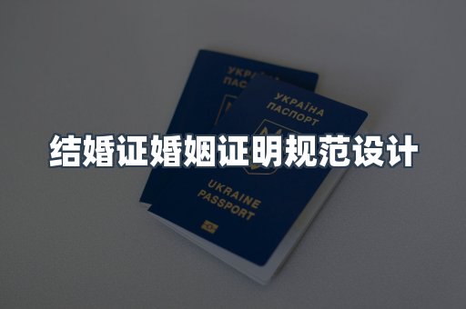 仿制证件24小时